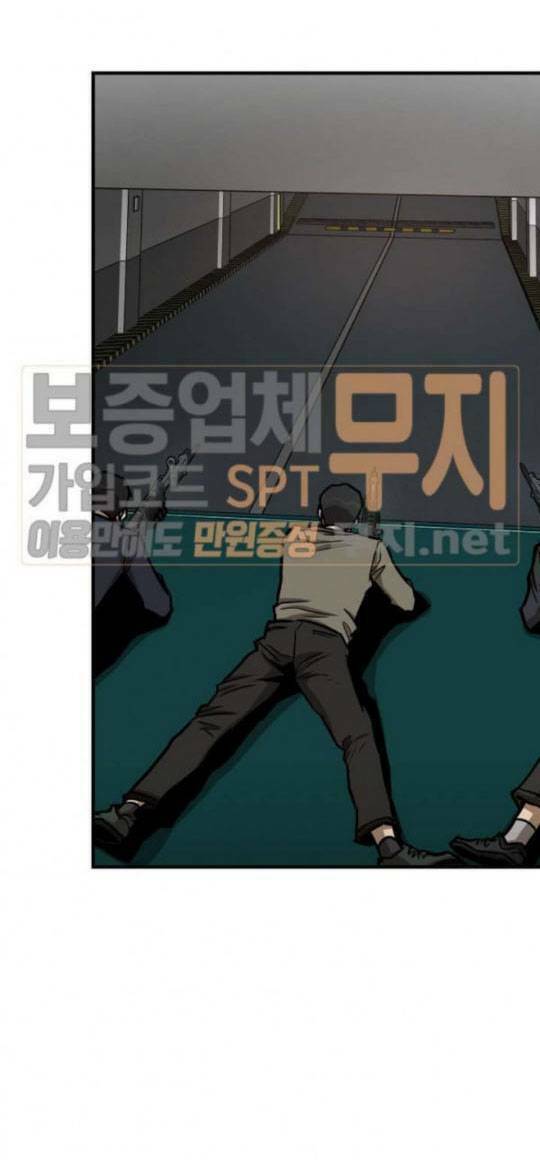 Return Survival Chapter 43 - Trang 2