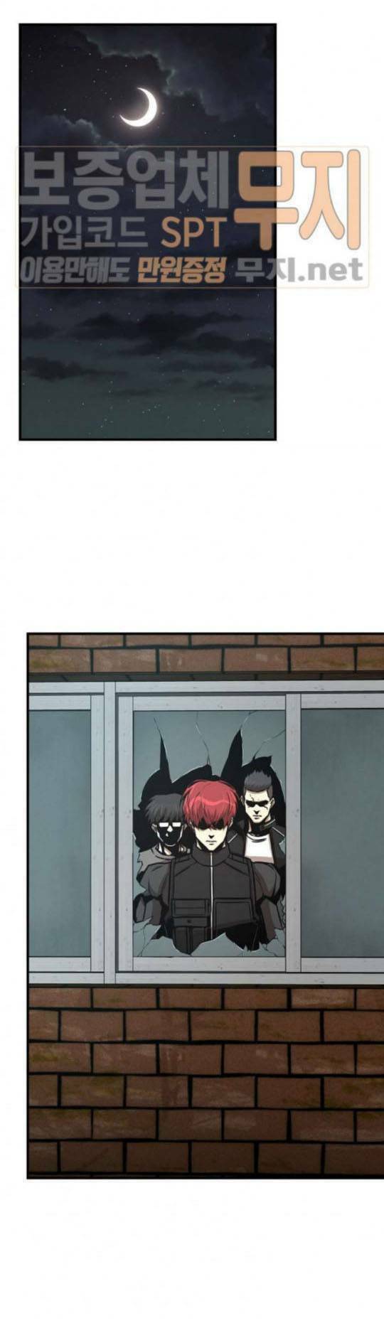 Return Survival Chapter 43 - Trang 2