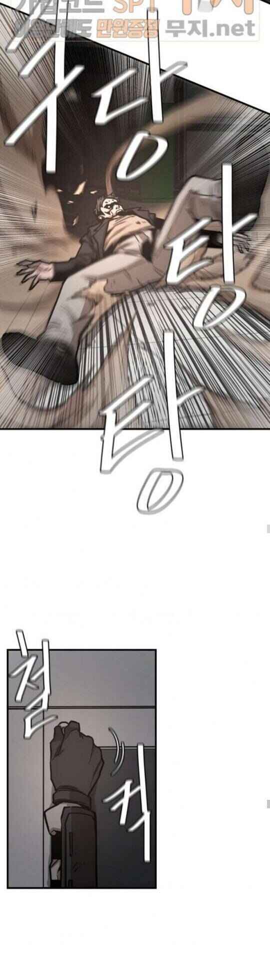 Return Survival Chapter 44 - Trang 2