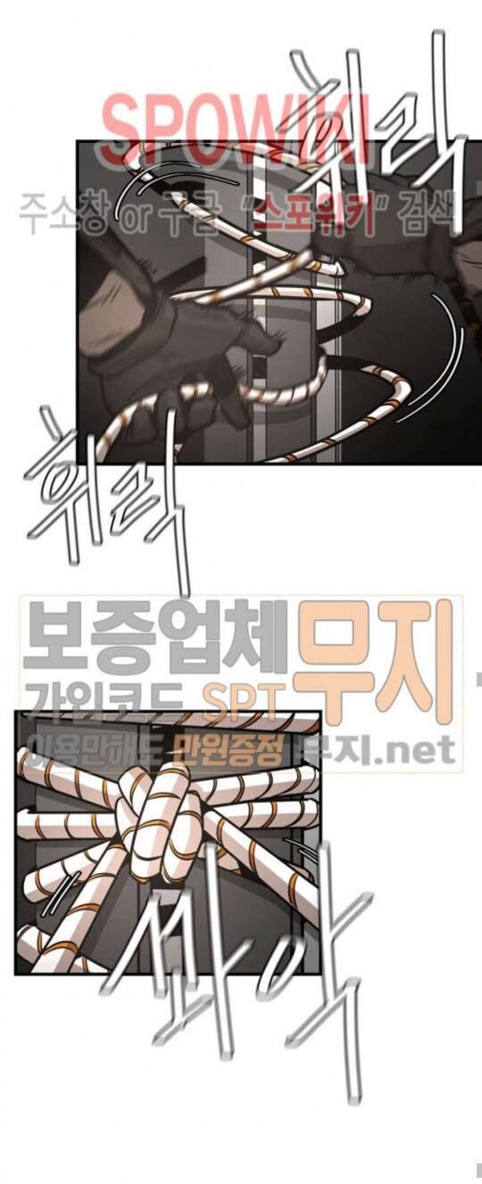 Return Survival Chapter 44 - Trang 2