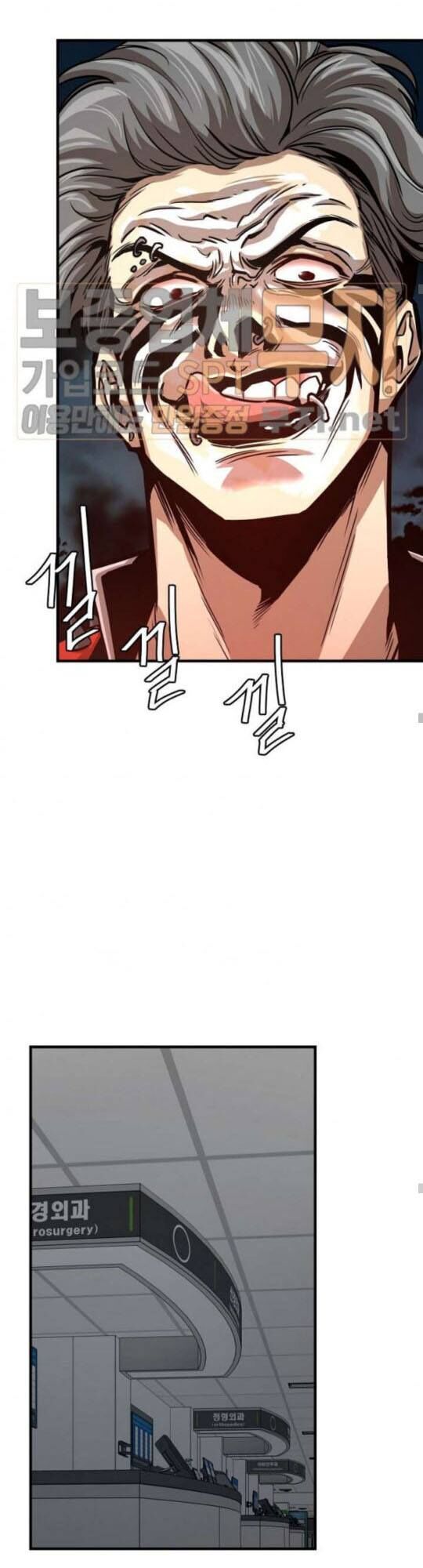 Return Survival Chapter 44 - Trang 2