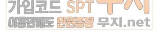 Return Survival Chapter 44 - Trang 2