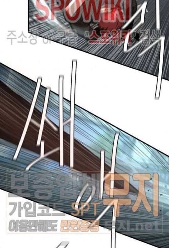 Return Survival Chapter 44 - Trang 2