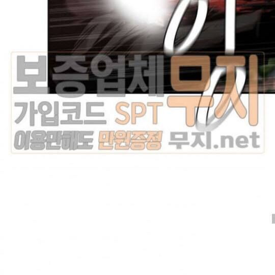 Return Survival Chapter 44 - Trang 2