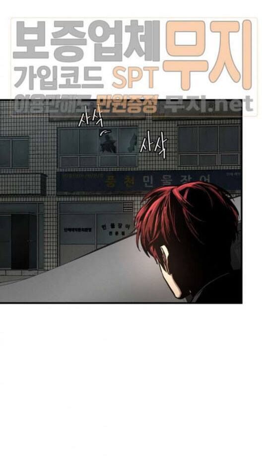 Return Survival Chapter 44 - Trang 2