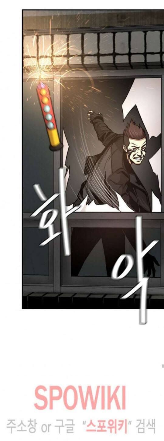 Return Survival Chapter 45 - Trang 2