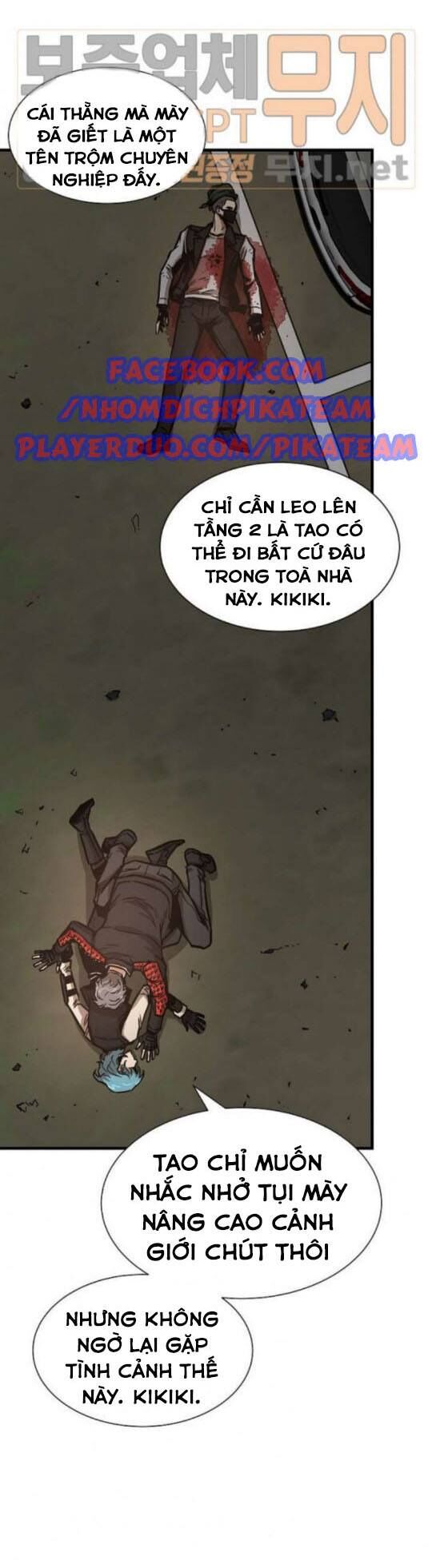 Return Survival Chapter 45 - Trang 2