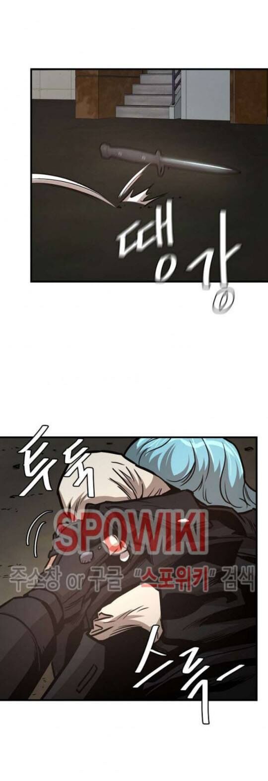 Return Survival Chapter 45 - Trang 2