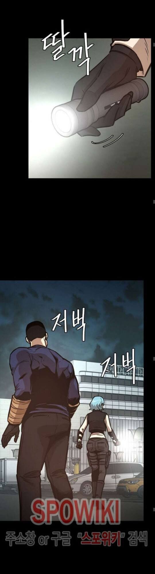 Return Survival Chapter 45 - Trang 2