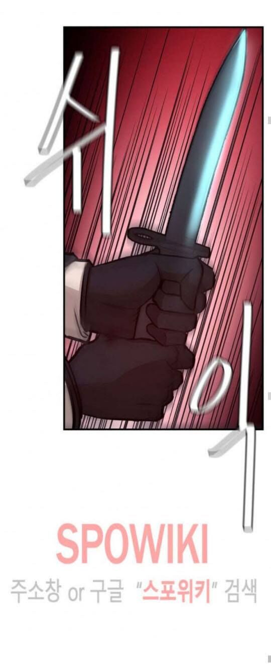 Return Survival Chapter 46 - Trang 2