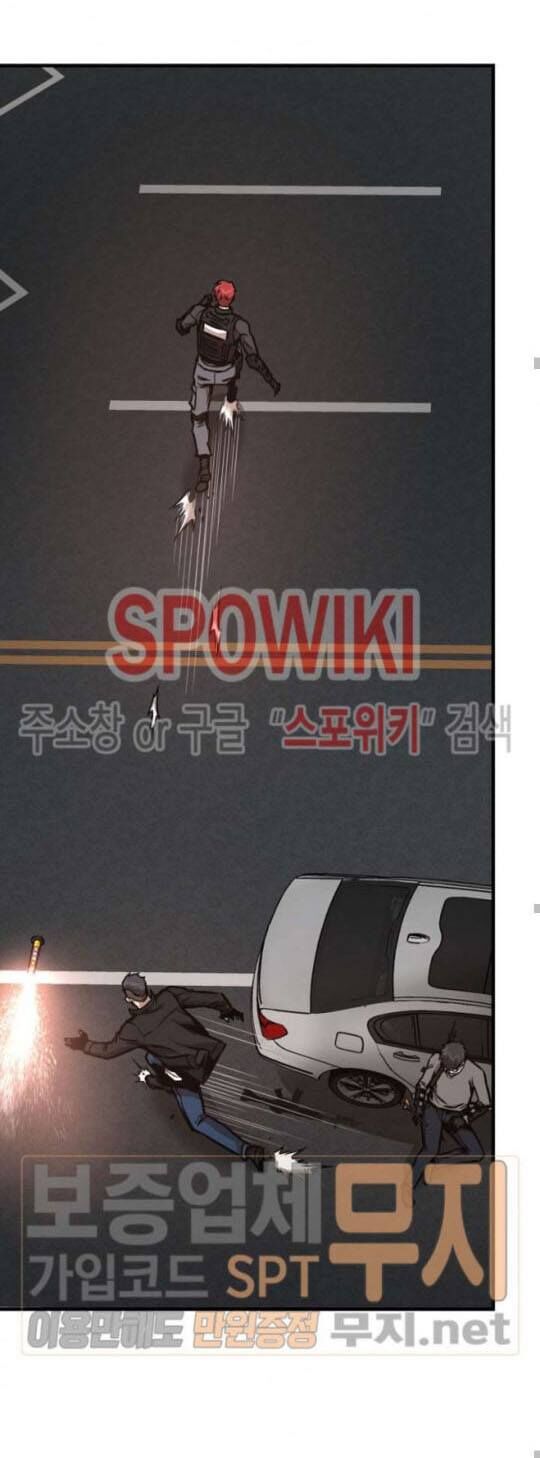 Return Survival Chapter 46 - Trang 2