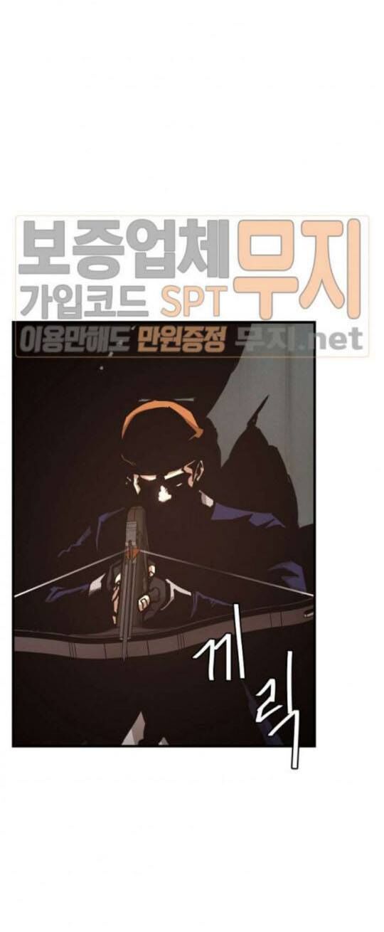 Return Survival Chapter 46 - Trang 2