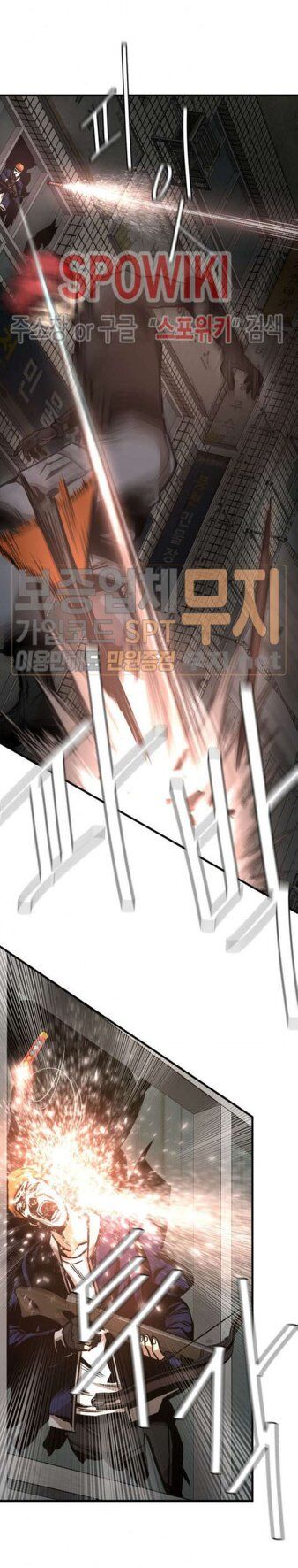 Return Survival Chapter 46 - Trang 2