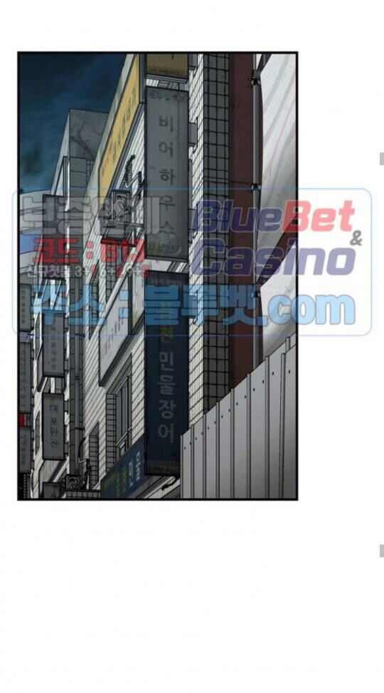 Return Survival Chapter 47 - Trang 2