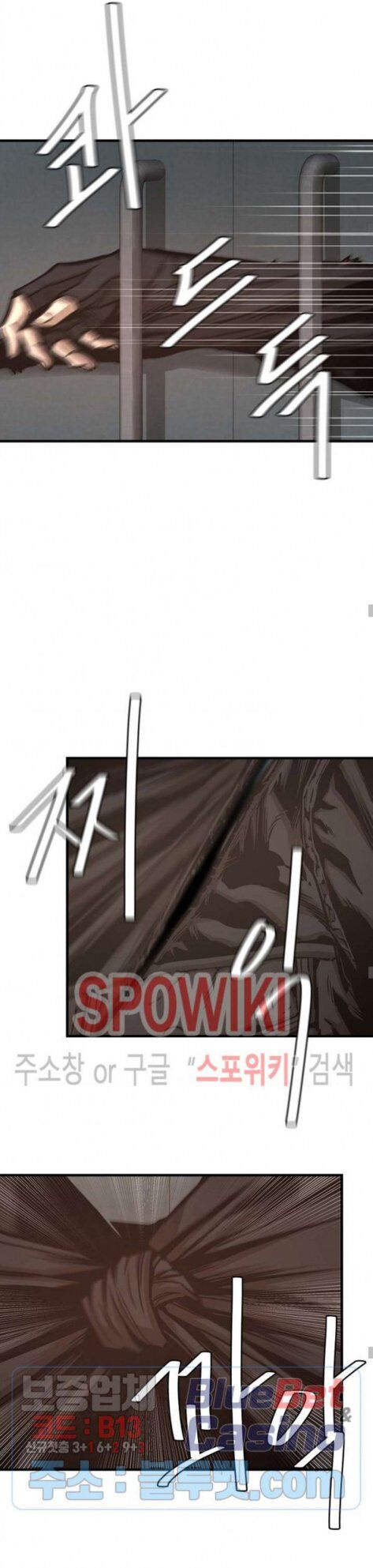 Return Survival Chapter 47 - Trang 2