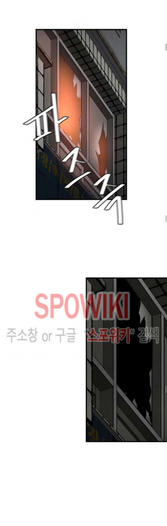 Return Survival Chapter 47 - Trang 2