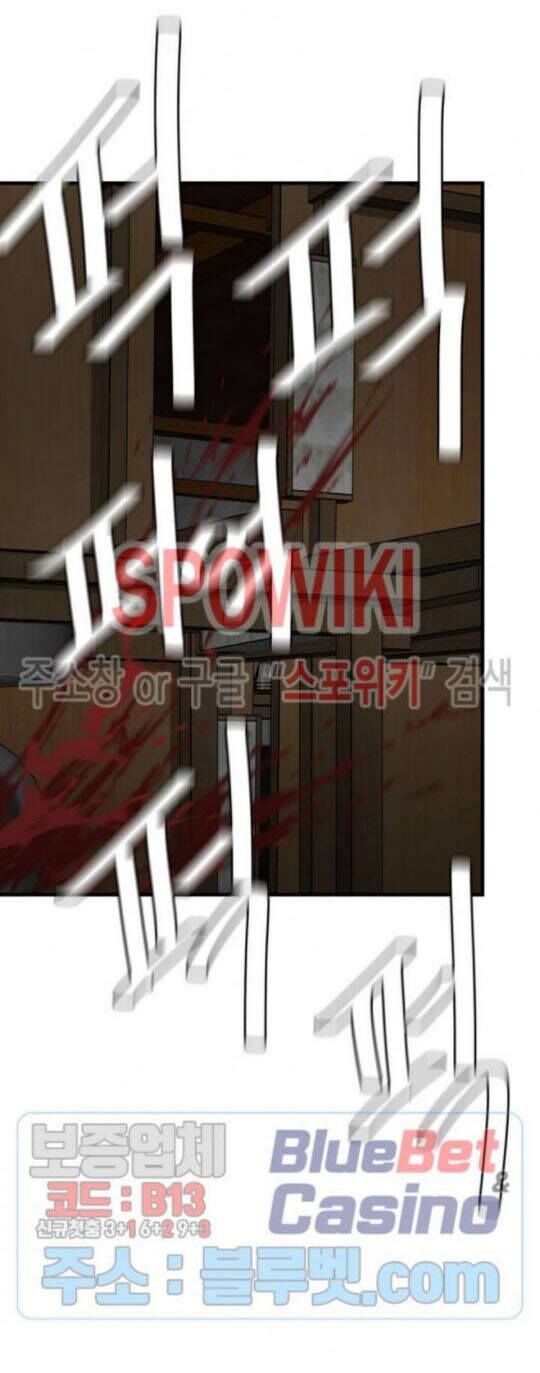 Return Survival Chapter 48 - Trang 2