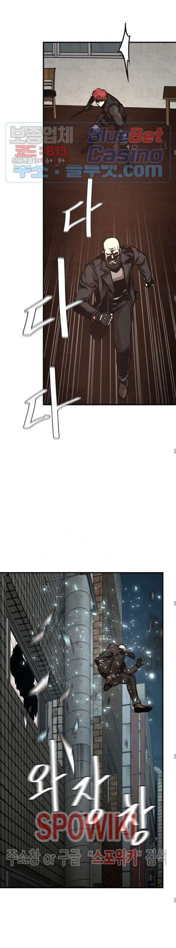 Return Survival Chapter 49 - Trang 2