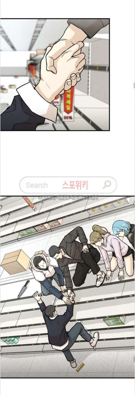 Return Survival Chapter 5 - Trang 2