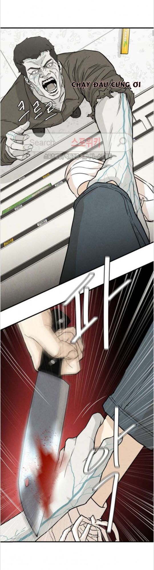 Return Survival Chapter 5 - Trang 2