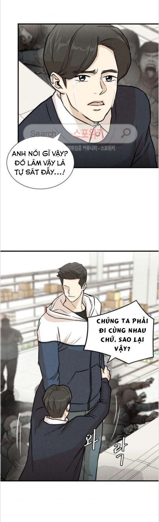 Return Survival Chapter 5 - Trang 2