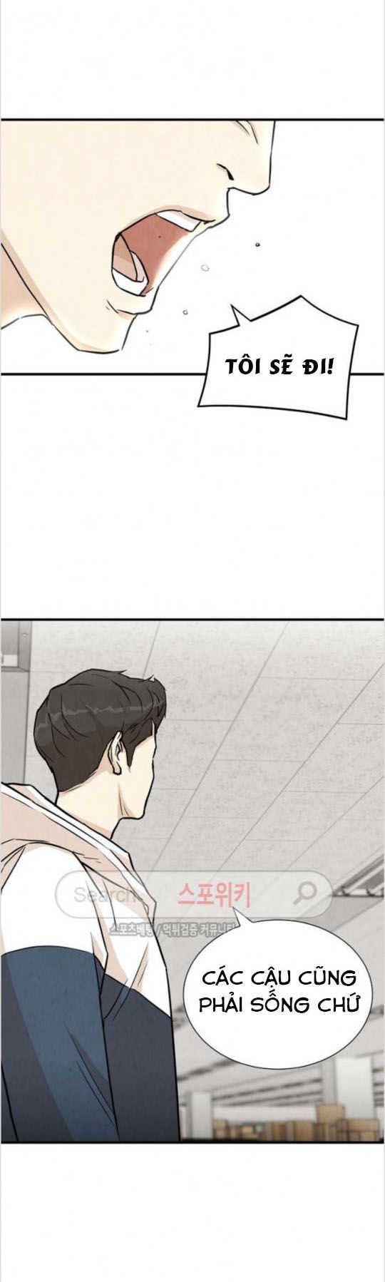 Return Survival Chapter 5 - Trang 2