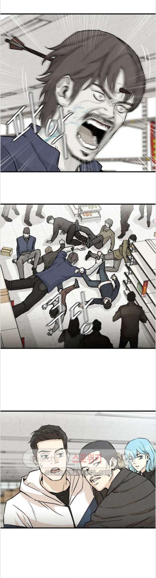 Return Survival Chapter 5 - Trang 2