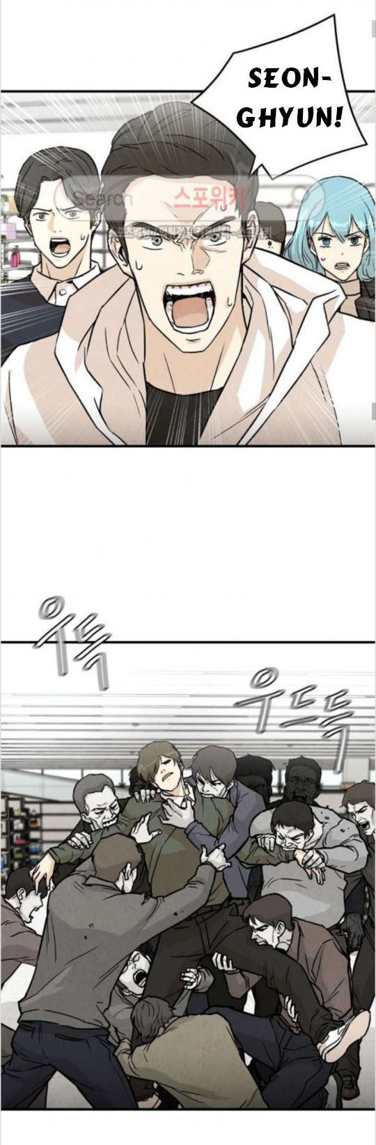 Return Survival Chapter 5 - Trang 2