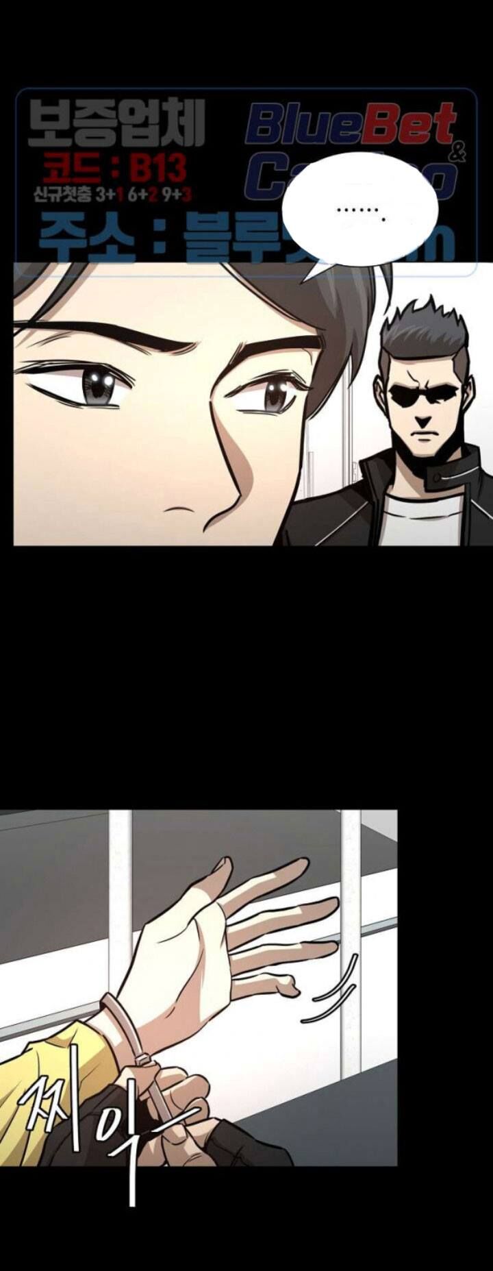 Return Survival Chapter 50 - Trang 2