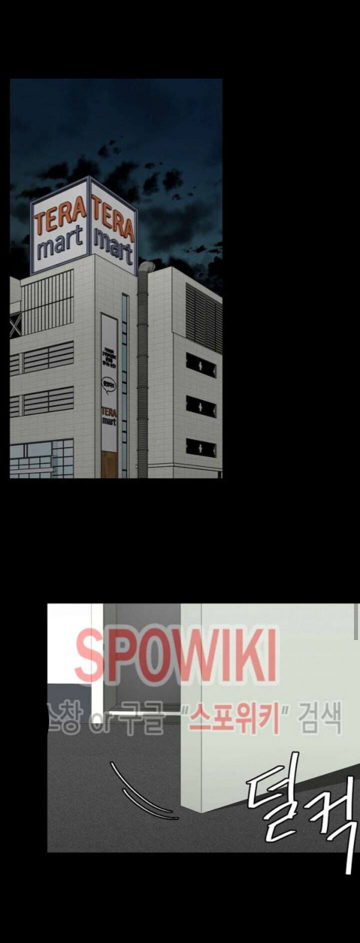 Return Survival Chapter 50 - Trang 2