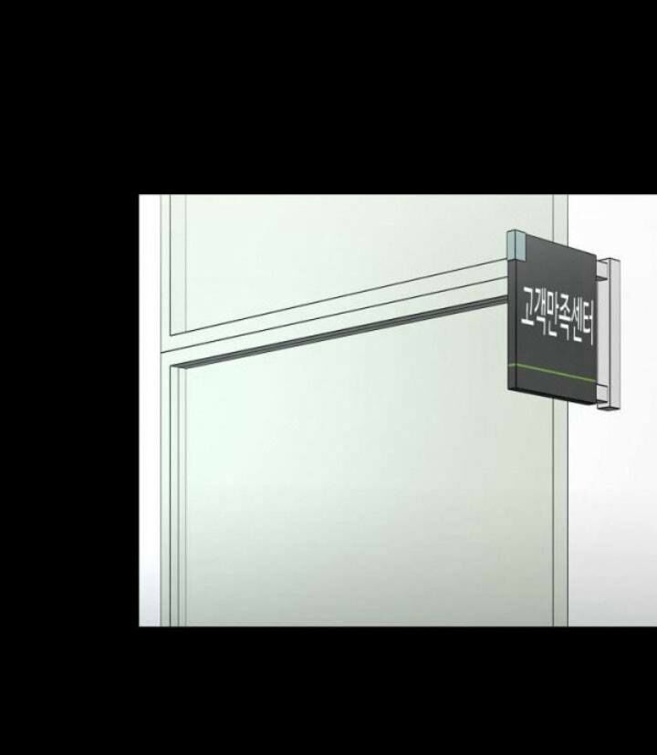 Return Survival Chapter 50 - Trang 2