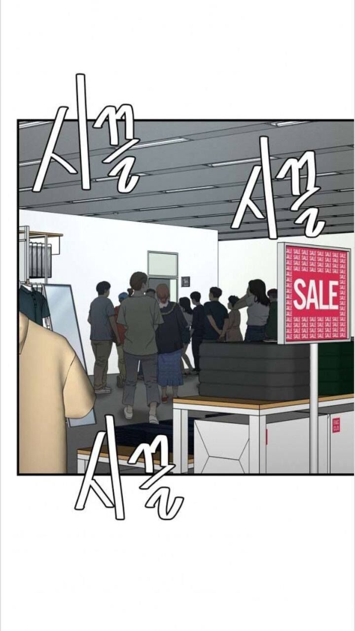 Return Survival Chapter 51 - Trang 2