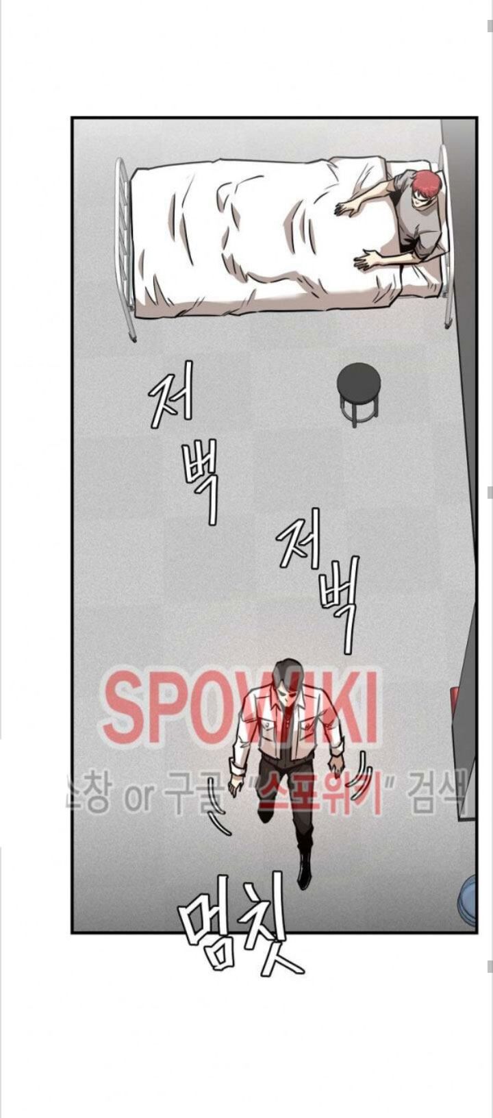 Return Survival Chapter 51 - Trang 2