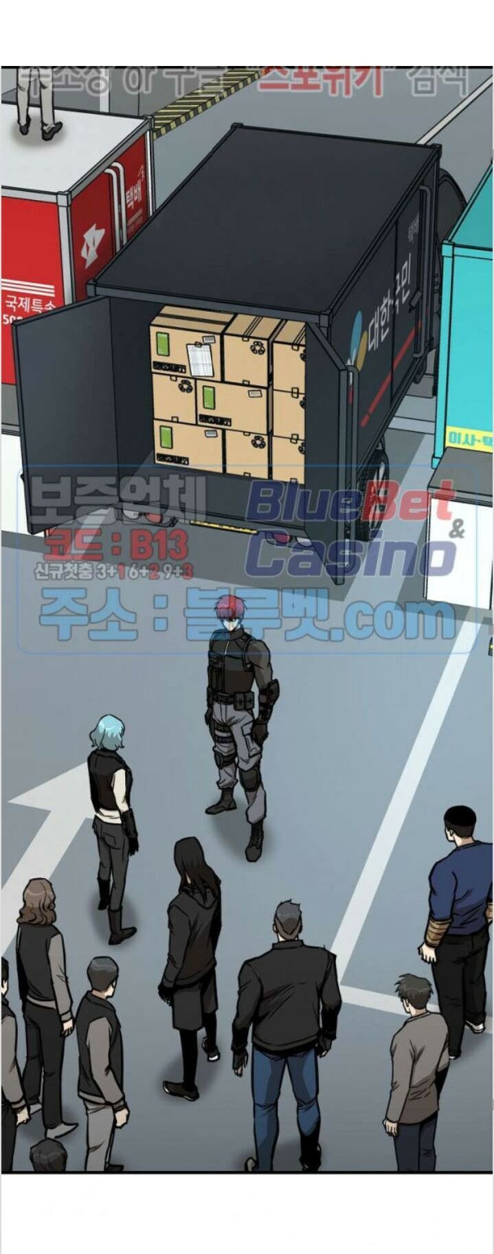 Return Survival Chapter 52 - Trang 2