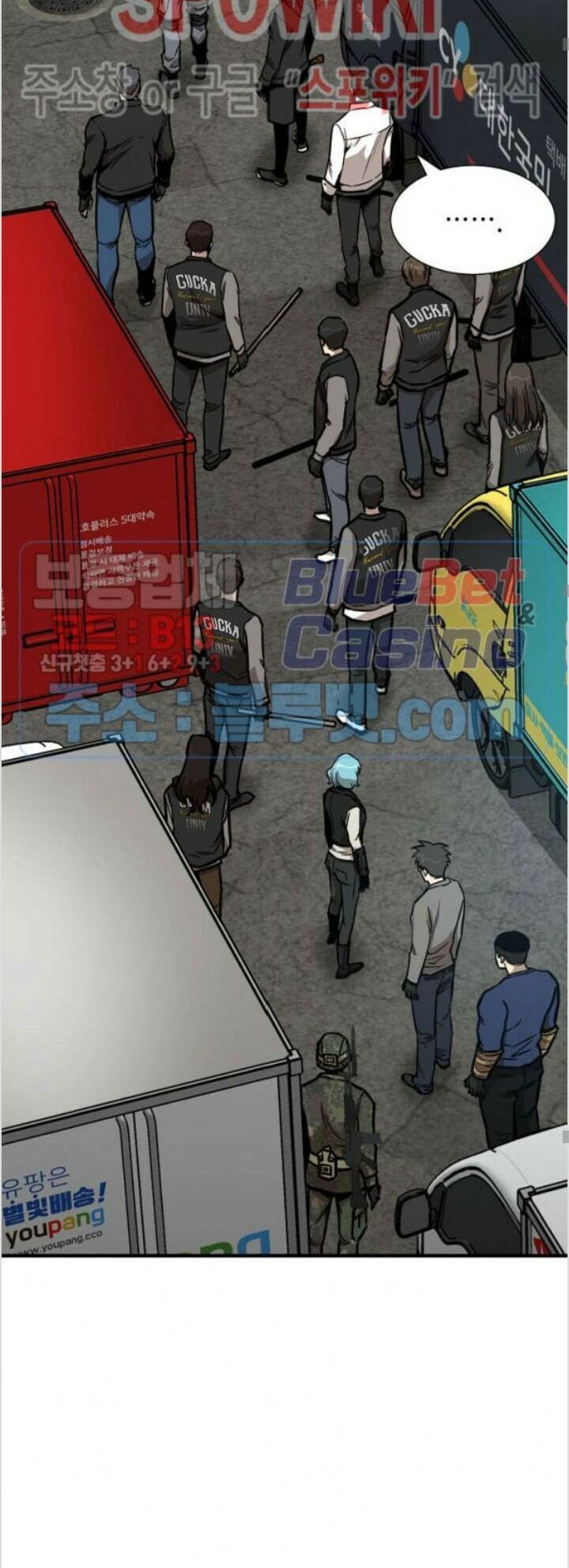 Return Survival Chapter 52 - Trang 2