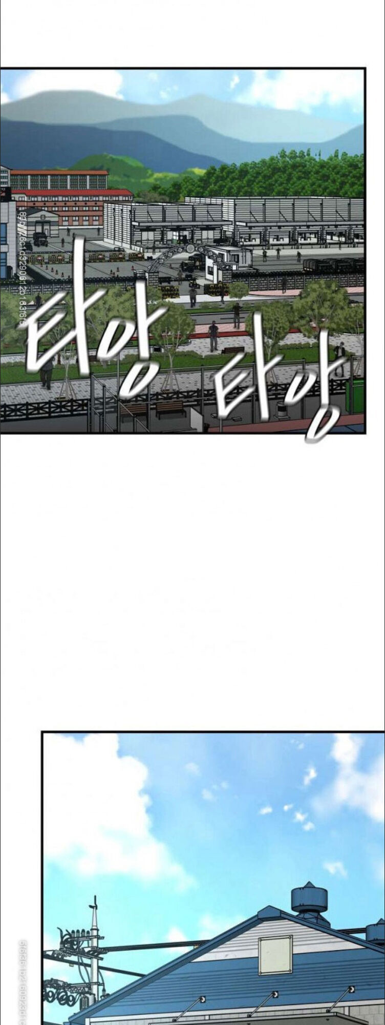 Return Survival Chapter 54 - Trang 2