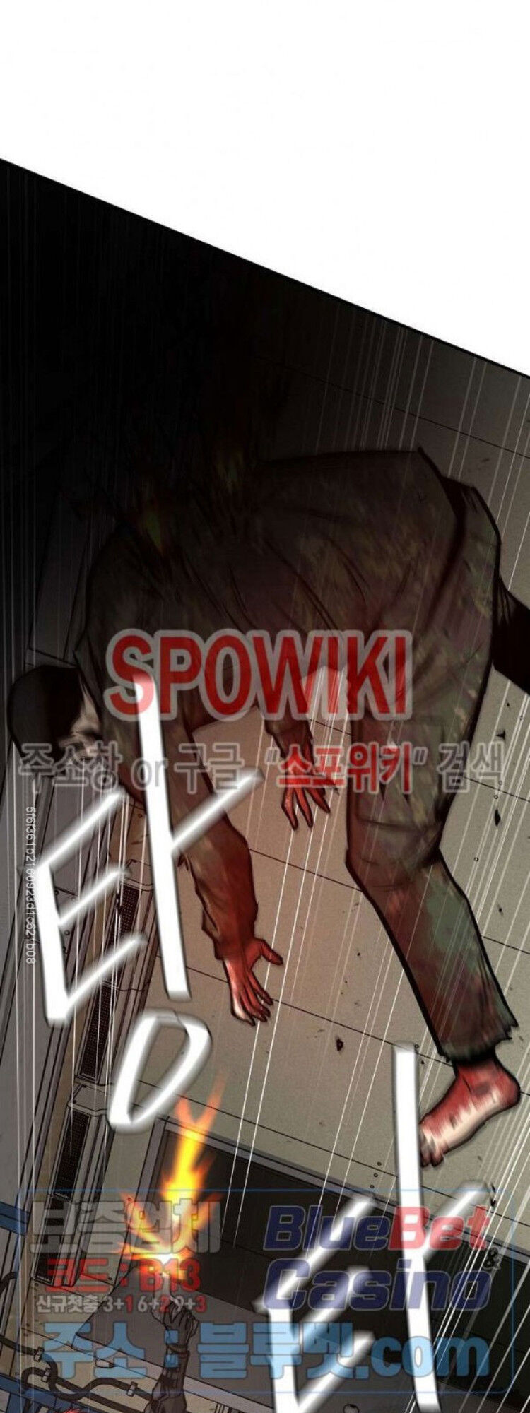 Return Survival Chapter 54 - Trang 2