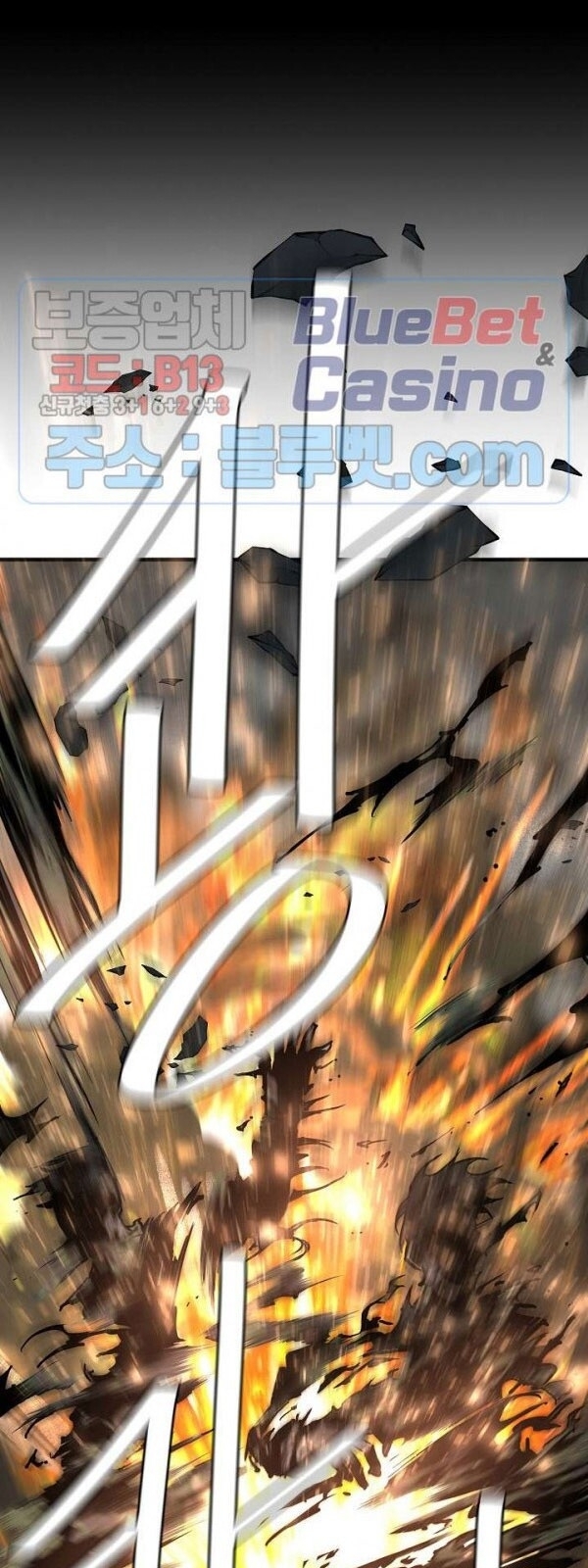 Return Survival Chapter 56 - Trang 2