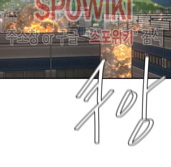 Return Survival Chapter 56 - Trang 2