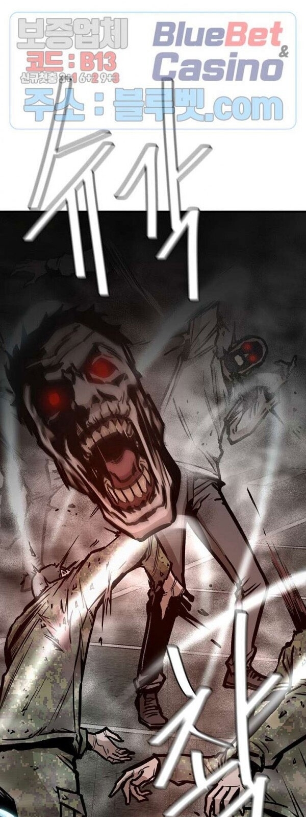 Return Survival Chapter 56 - Trang 2