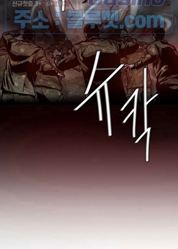 Return Survival Chapter 56 - Trang 2