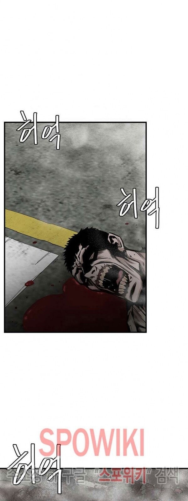 Return Survival Chapter 56 - Trang 2