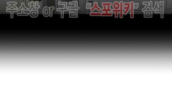 Return Survival Chapter 56 - Trang 2