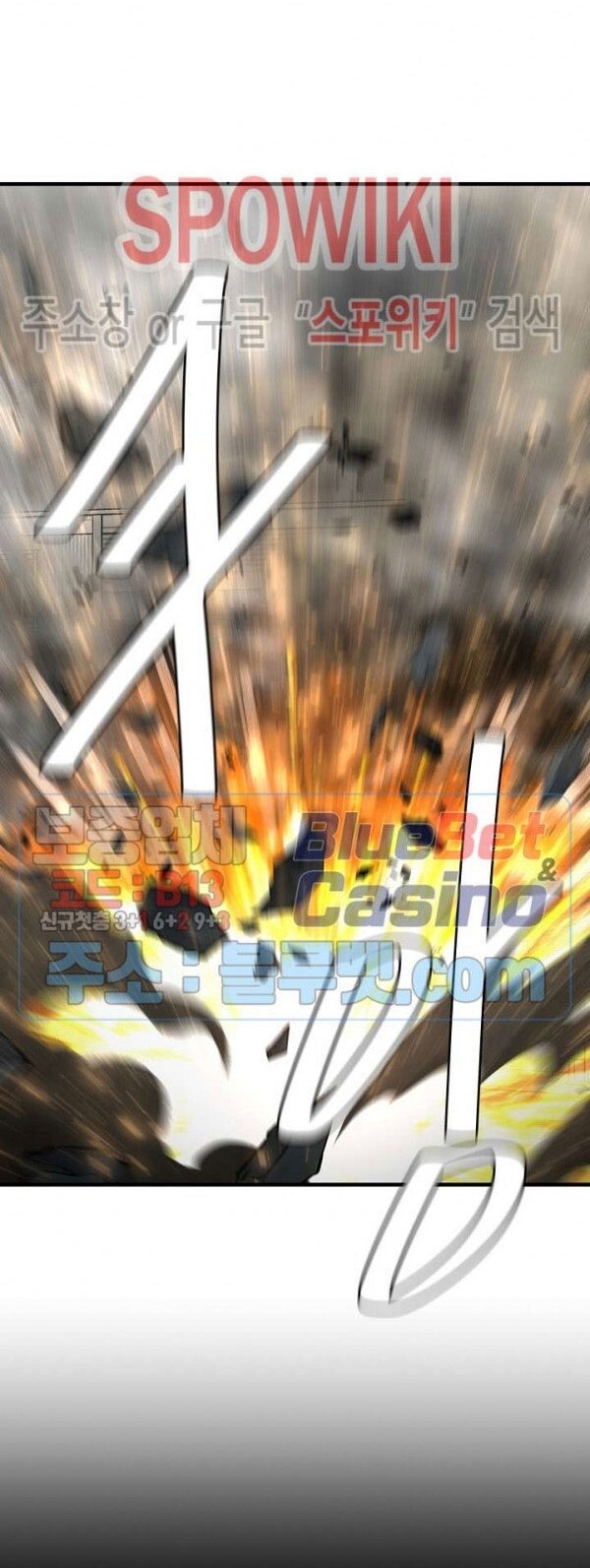 Return Survival Chapter 56 - Trang 2