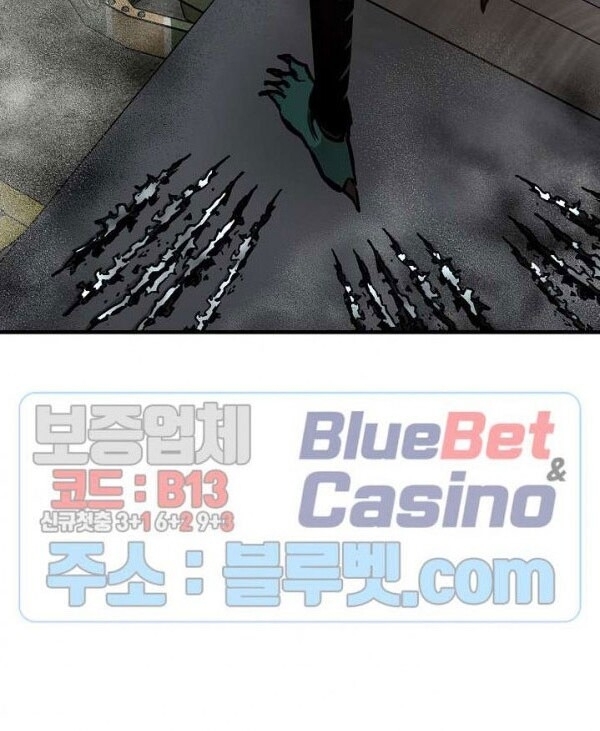 Return Survival Chapter 57 - Trang 2