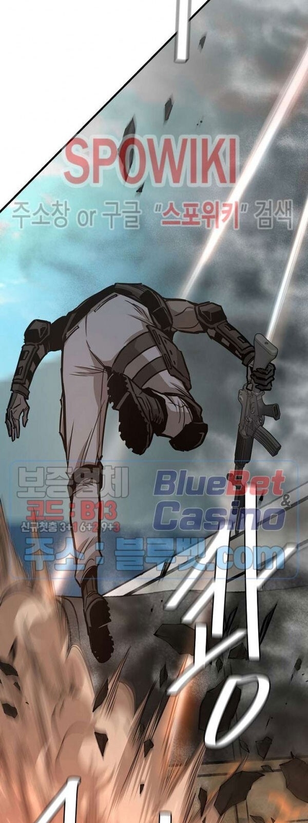 Return Survival Chapter 57 - Trang 2