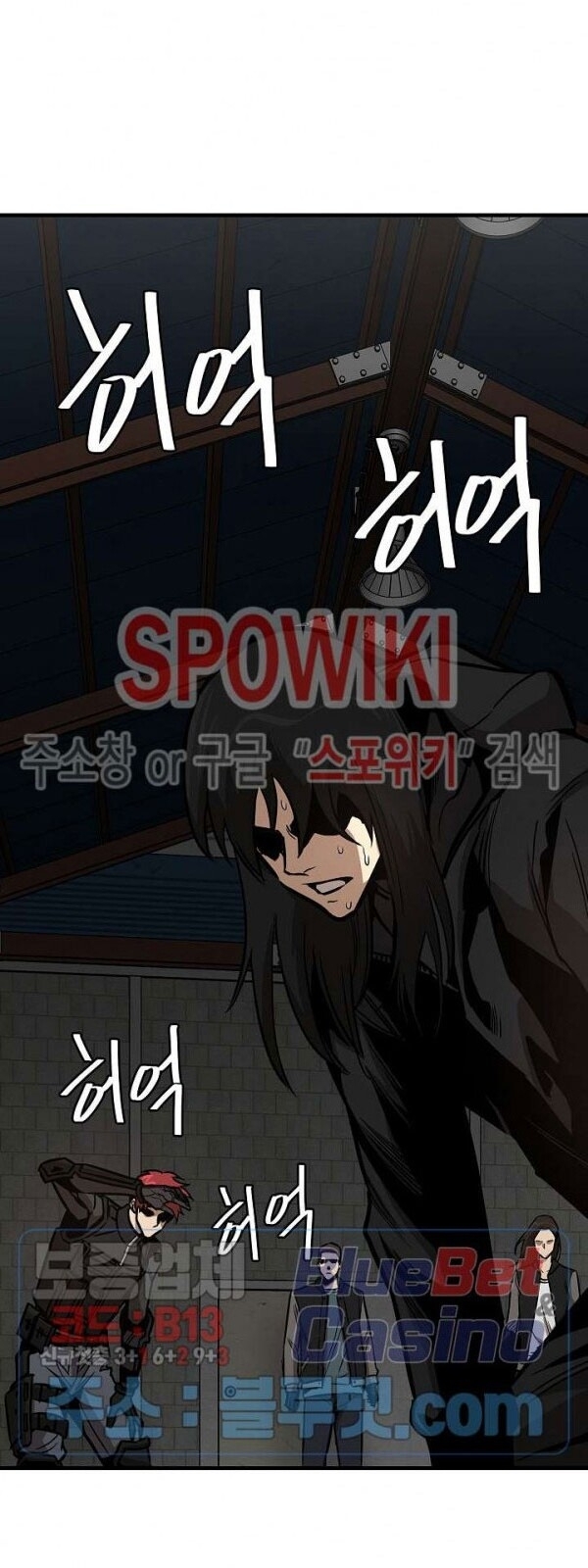 Return Survival Chapter 57 - Trang 2