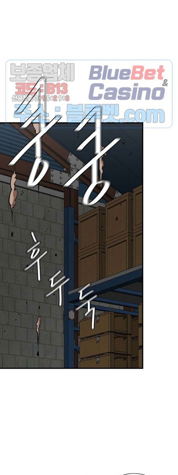 Return Survival Chapter 57 - Trang 2