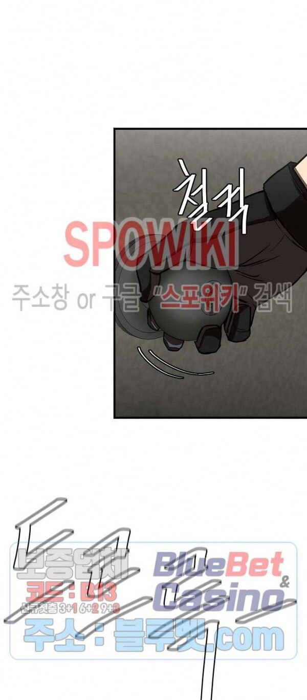 Return Survival Chapter 57 - Trang 2