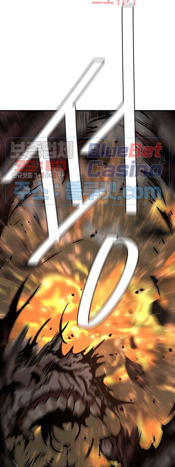 Return Survival Chapter 58 - Trang 2